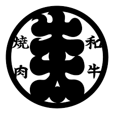 焼肉亭ぎゅうたの特選カルビが1,000円OFF！